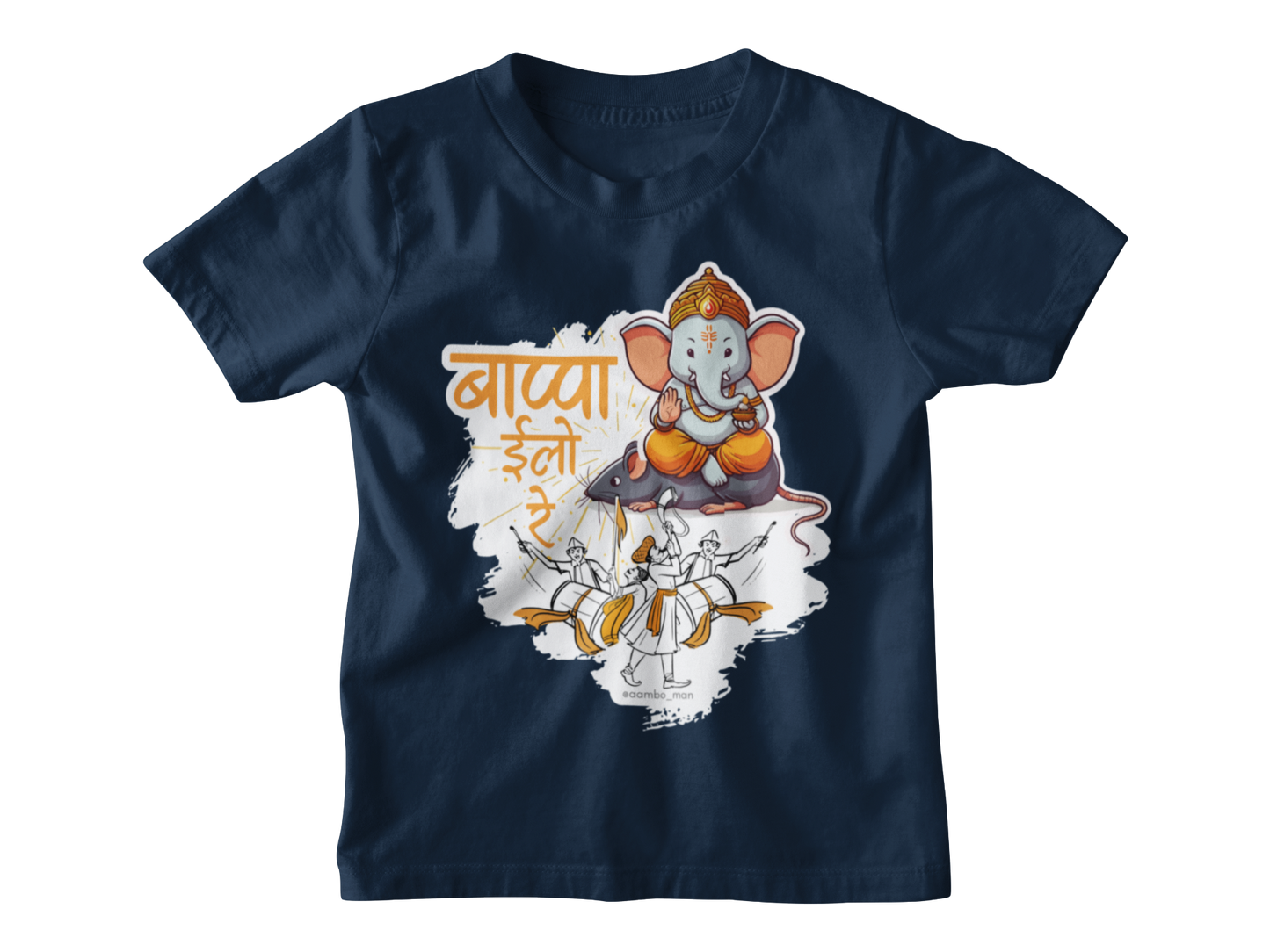 Ganpati T-shirt - Malvani